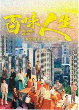 晨雾车站的十七分钟作品分格缩略图